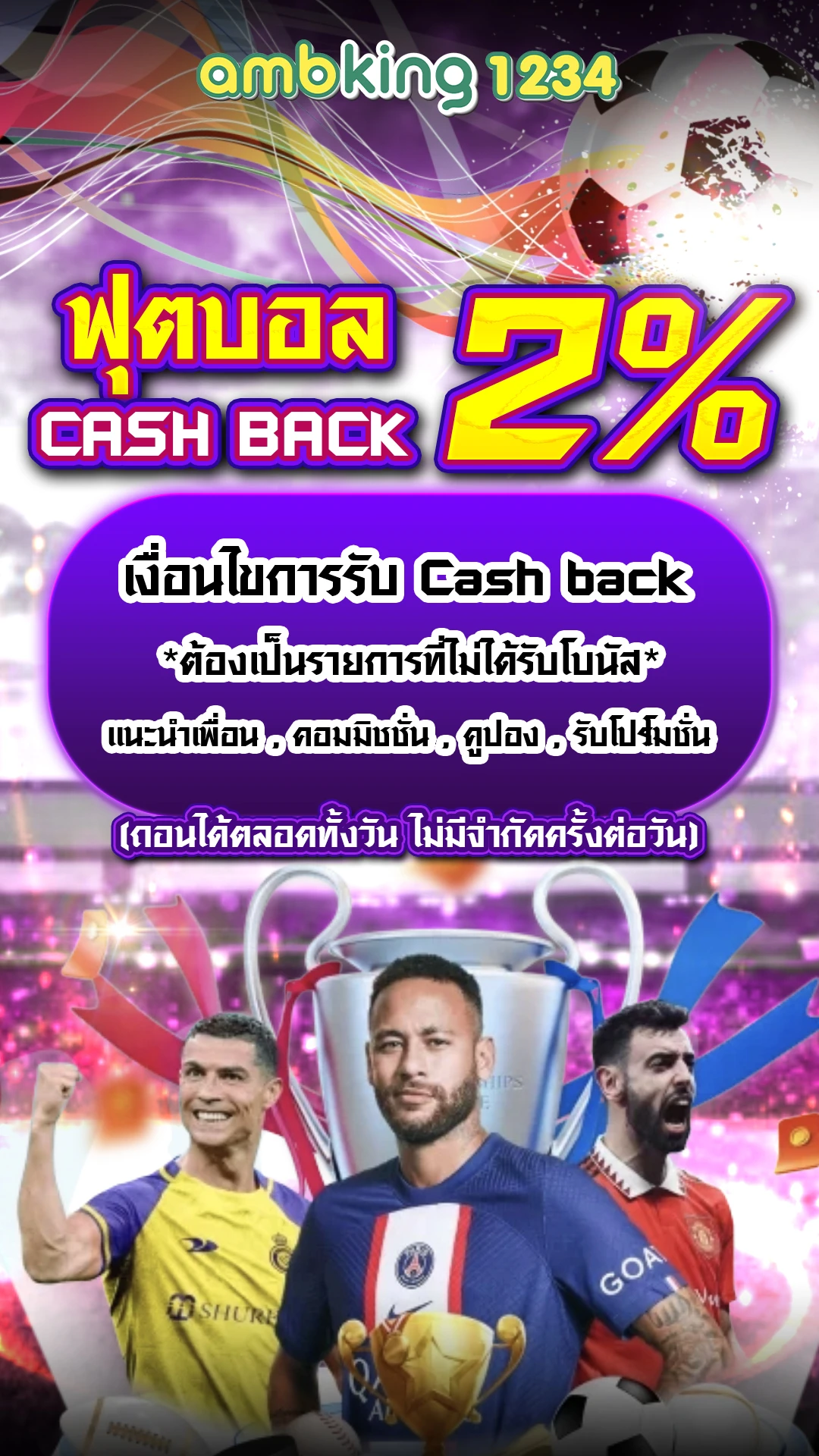 เว็บตรง สล็อต xo ฝากถอน ไม่มี ขั้นต่ำ 1 บาทก็ ถอนได้ - แบนเนอร์โปรโมชั่น