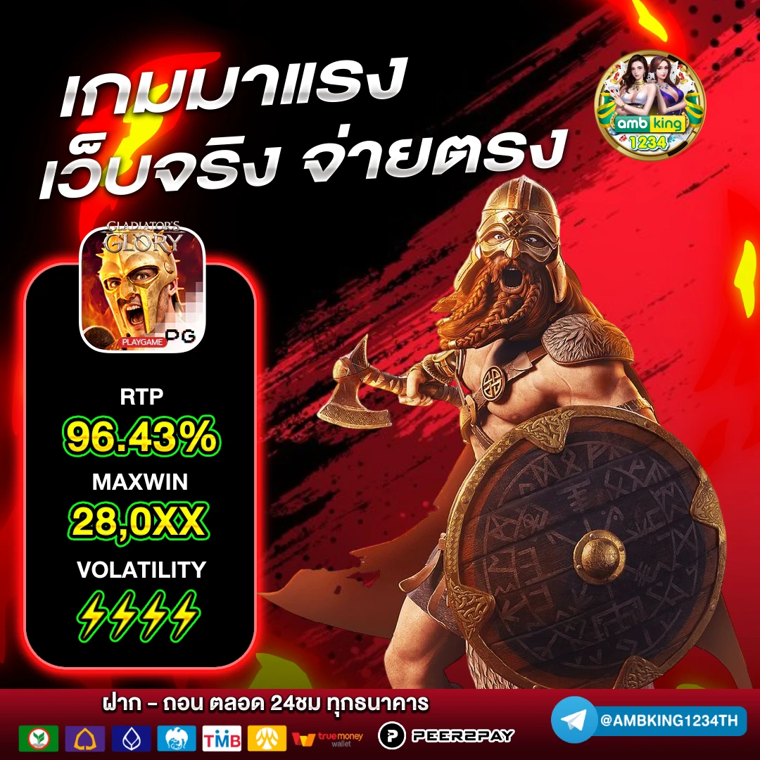 pg slot ใหม่ล่าสุด วอลเลท - แบนเนอร์โปรโมชั่น