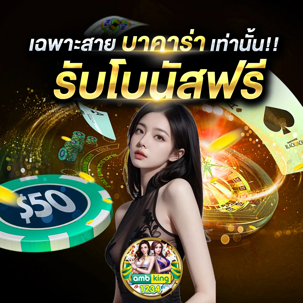 slot web - แบนเนอร์โปรโมชั่น