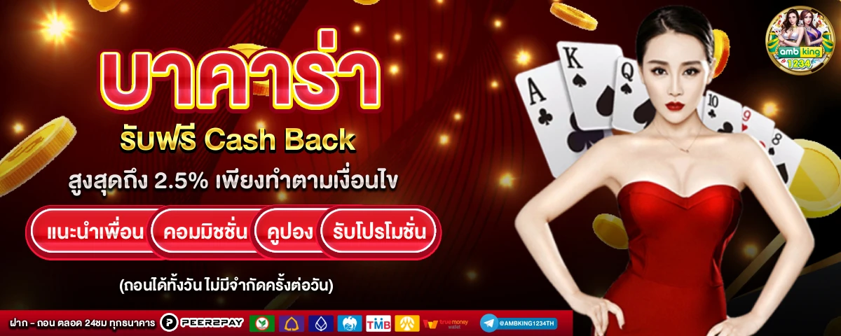 เว็บตรง สล็อต ฝากถอน ไม่มีขั้นต่ำ - แบนเนอร์โปรโมชั่น