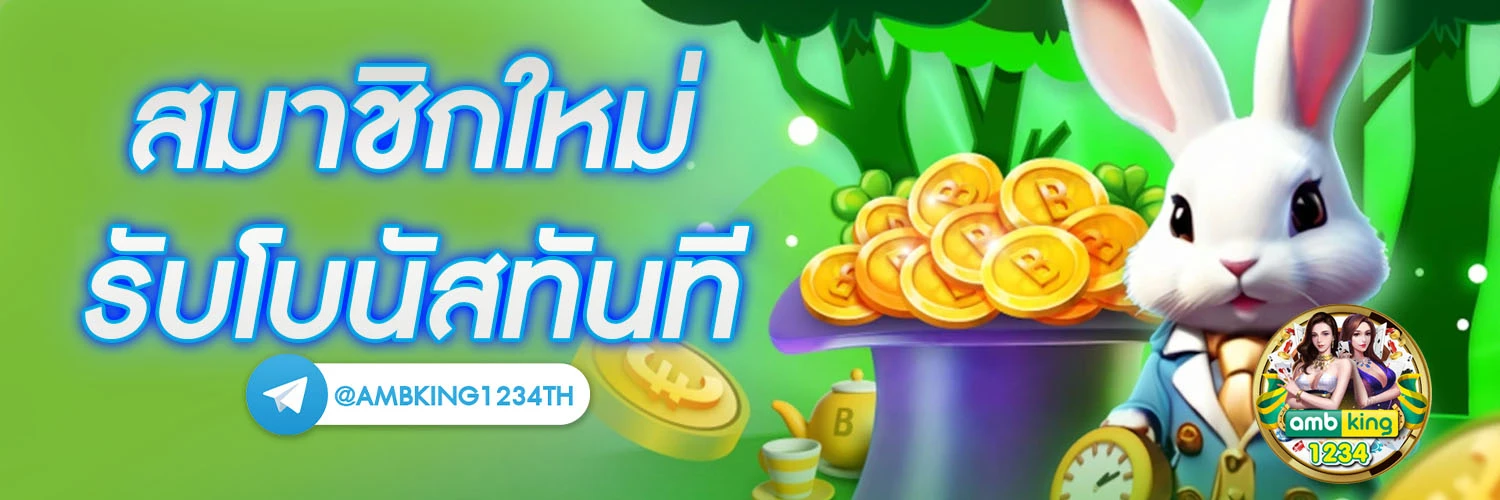 สมัครสล็อต ฝาก-ถอน true wallet - แบนเนอร์โปรโมชั่น