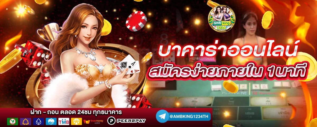 pgslot 123 - แบนเนอร์โปรโมชั่น