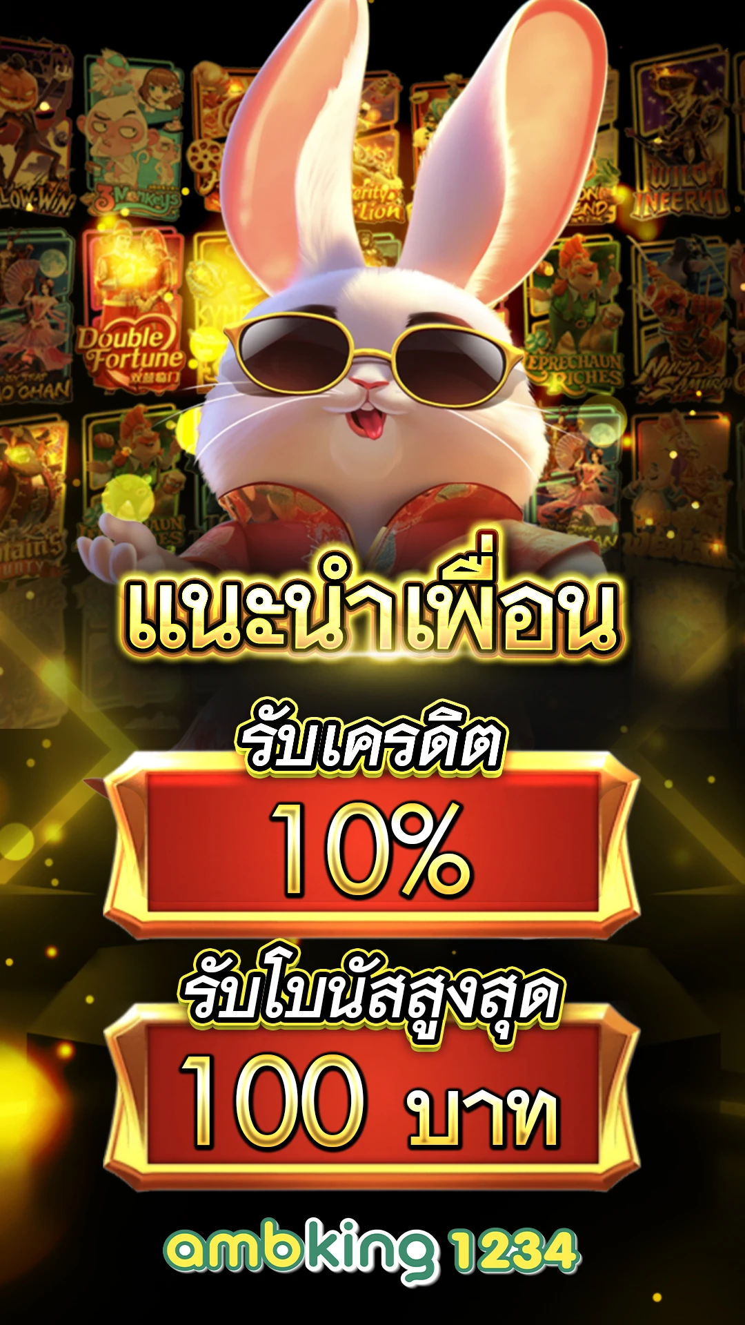 เกมสล็อต รองรับทรูวอลเล็ต - แบนเนอร์โปรโมชั่น