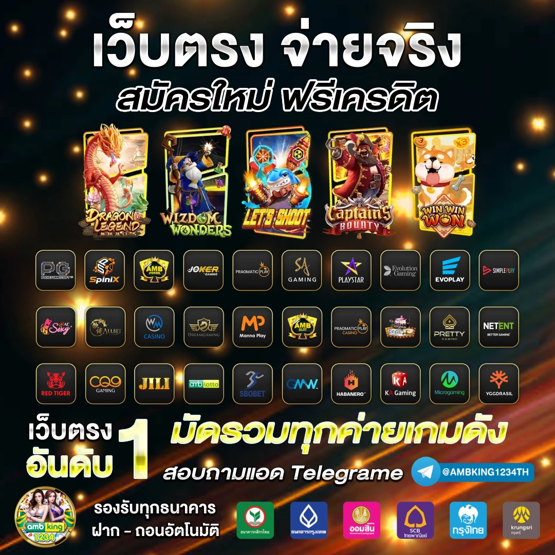 ทางเข้าslot - แบนเนอร์โปรโมชั่น