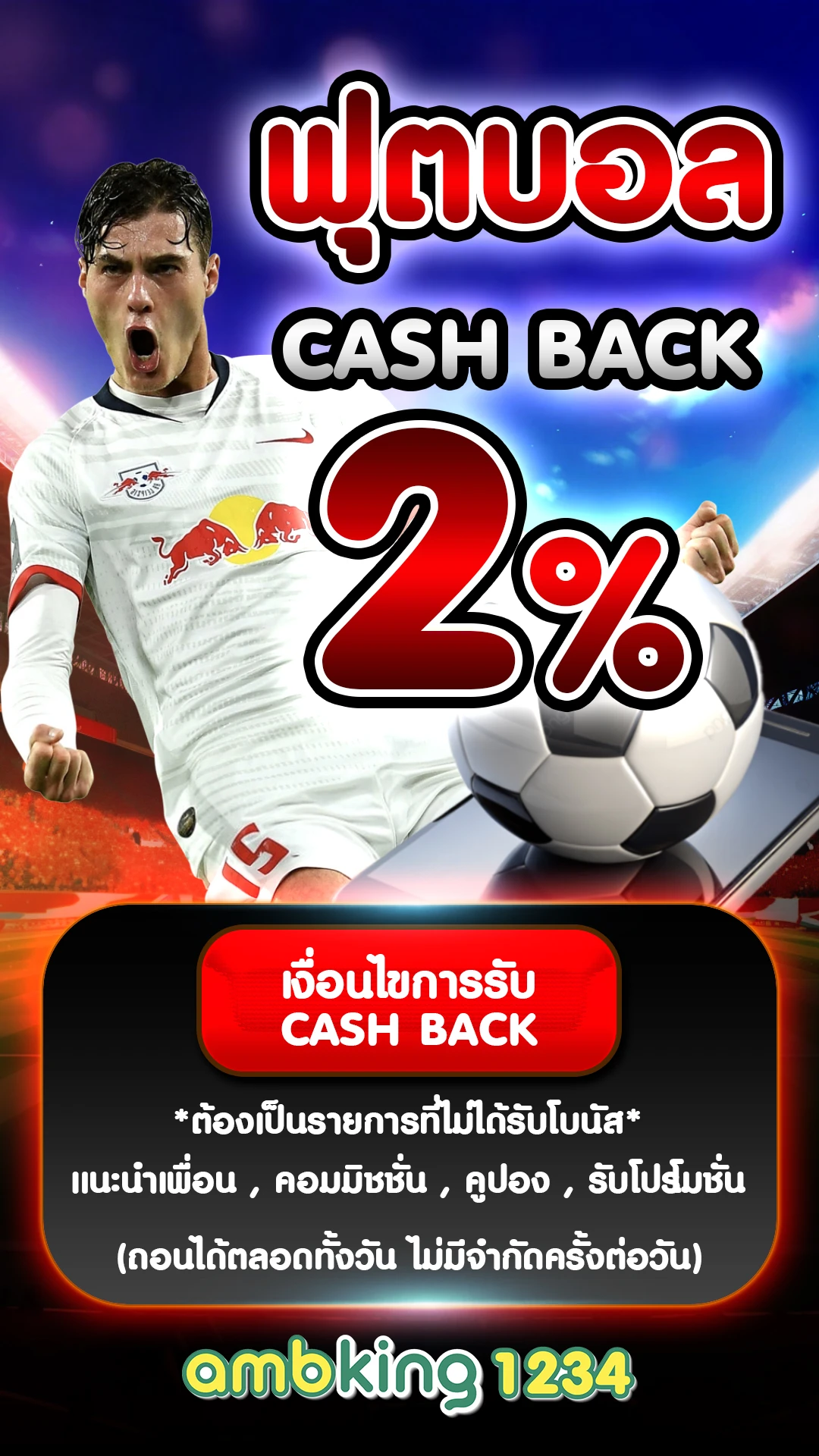เว็บสล็อตที่รับวอลเลท - แบนเนอร์โปรโมชั่น