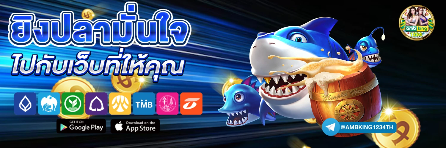 สล็อตออโต้ - แบนเนอร์โปรโมชั่น