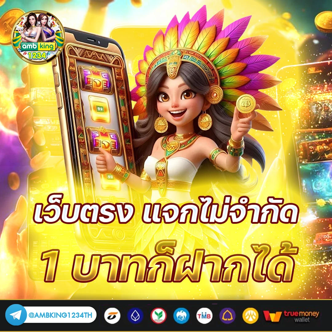 สล็อต เว็บใหญ่ pgวอเลท - แบนเนอร์โปรโมชั่น