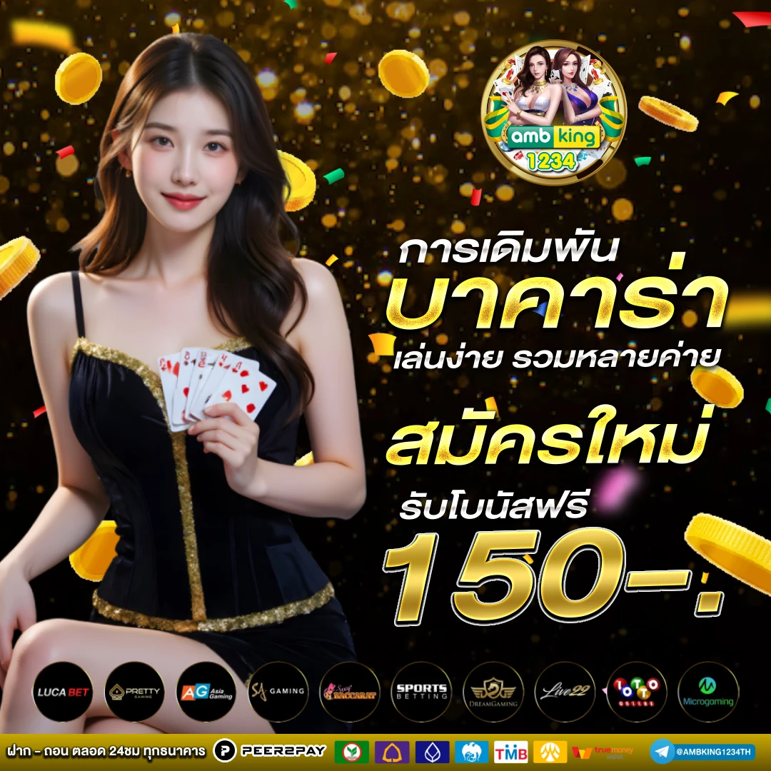 ดู เว็บสล็อต ทั้งหมด - แบนเนอร์โปรโมชั่น