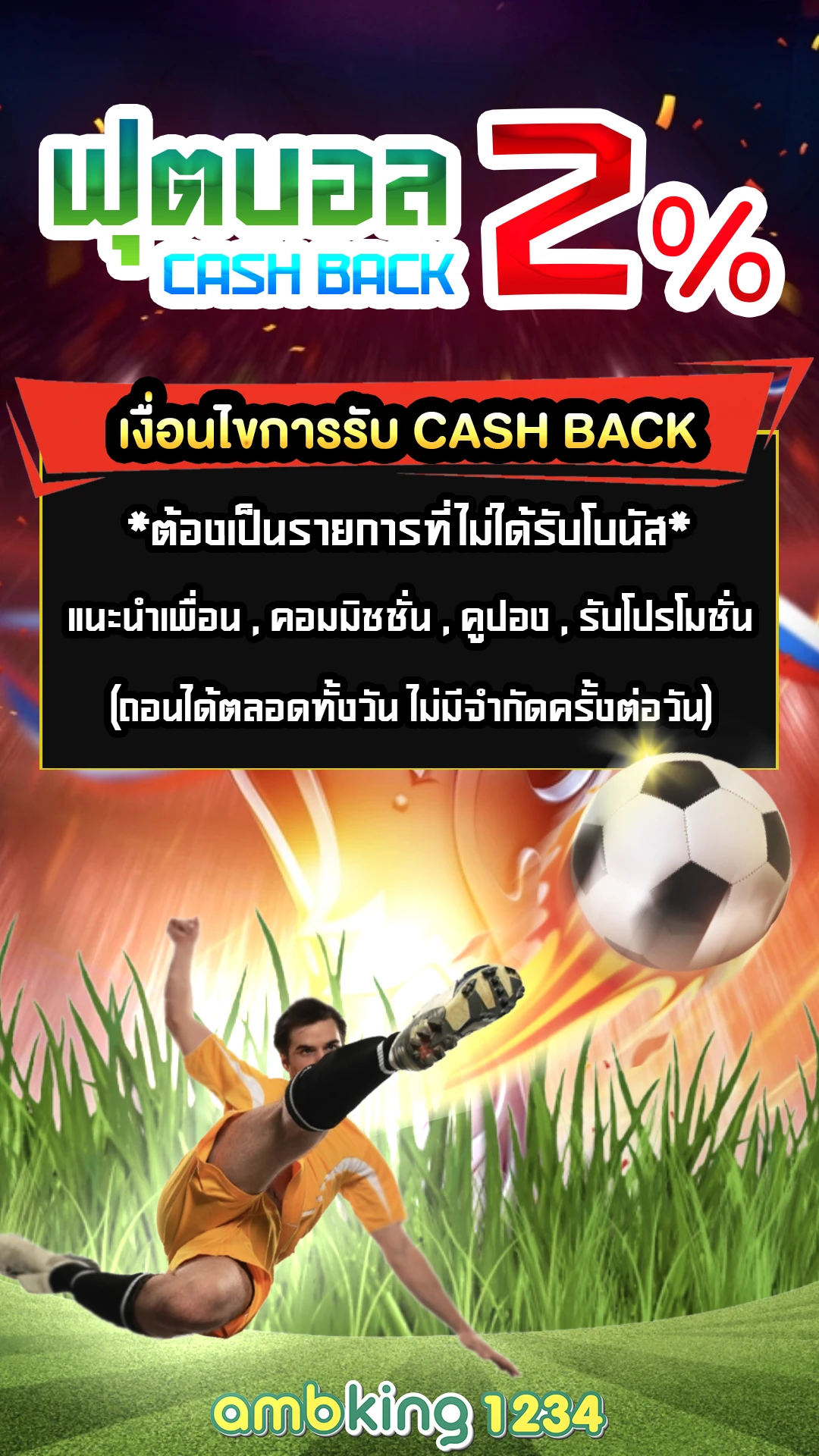 link slot - แบนเนอร์โปรโมชั่น