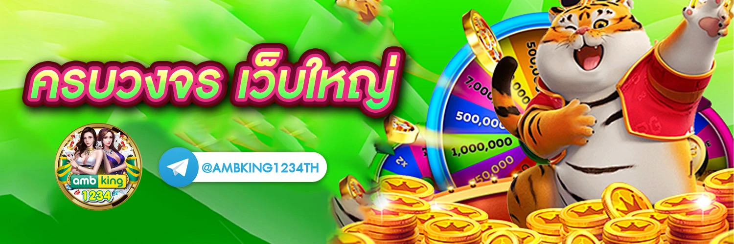 สล็อตเว็บตรง true wallet - แบนเนอร์โปรโมชั่น