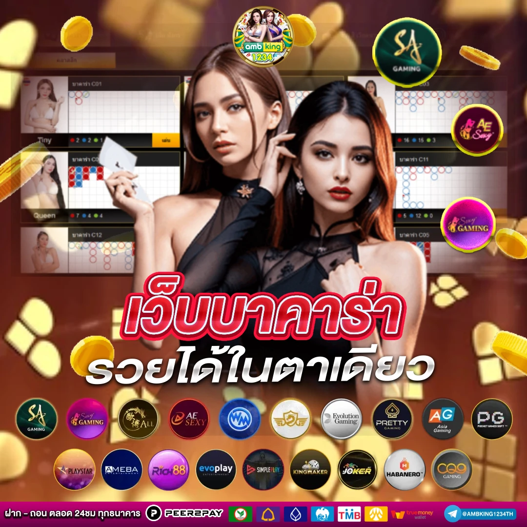 10รับ100 auto wallet - แบนเนอร์โปรโมชั่น
