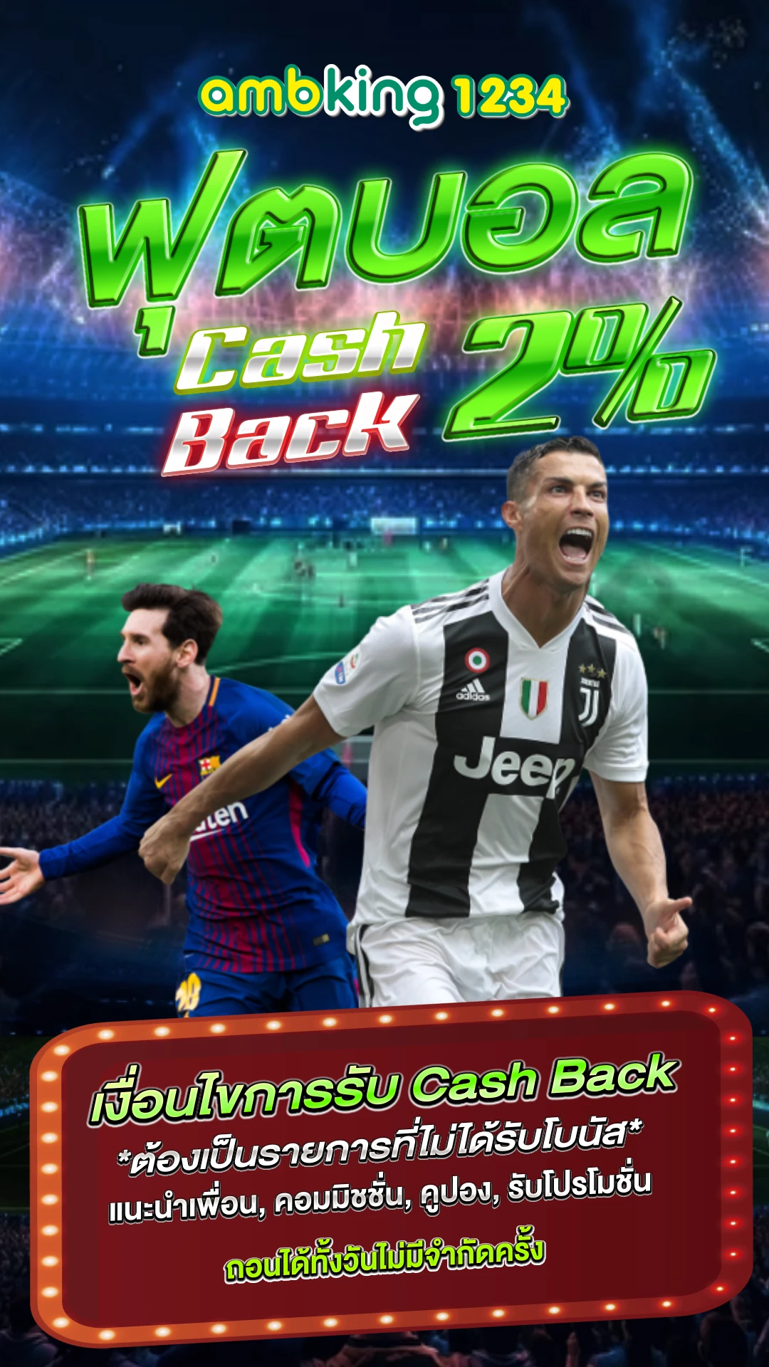 777สล็อต - แบนเนอร์โปรโมชั่น