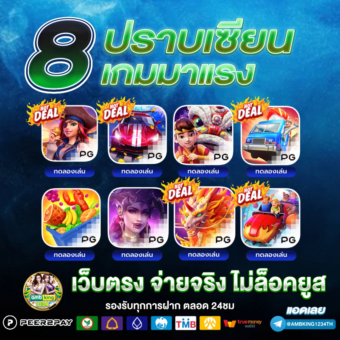 เว็บพนันบอล วอ ล เล็ ต - แบนเนอร์โปรโมชั่น
