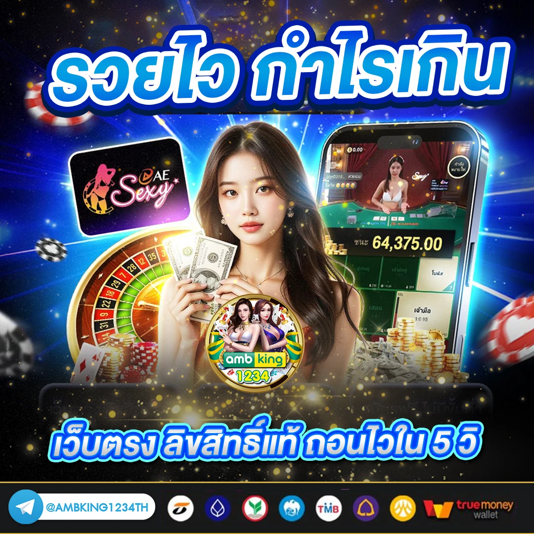 เว็บพนันapiแท้ - แบนเนอร์โปรโมชั่น