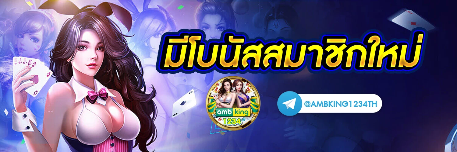 สล็อต เว็บ 789 - แบนเนอร์โปรโมชั่น