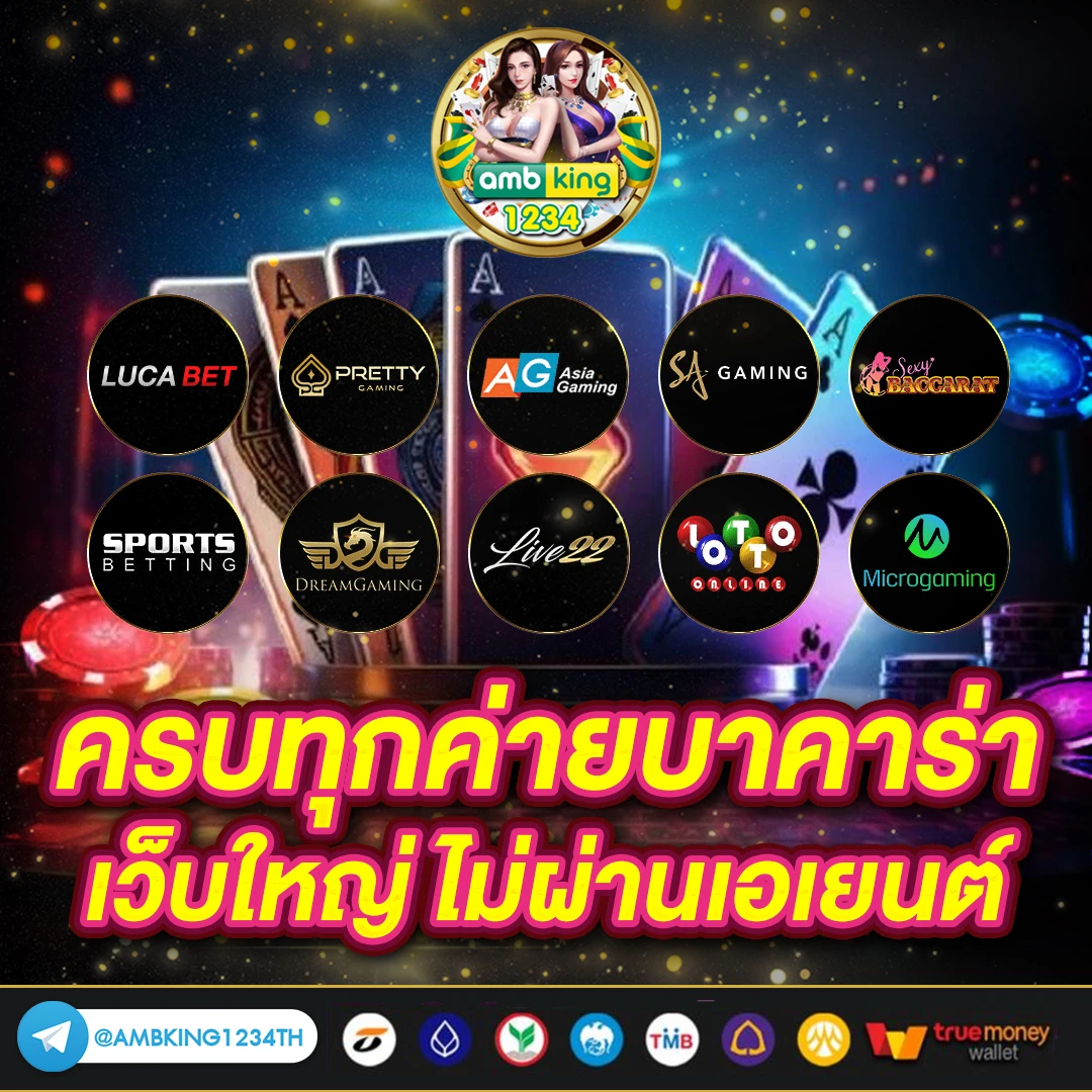 สล็อต100% - แบนเนอร์โปรโมชั่น