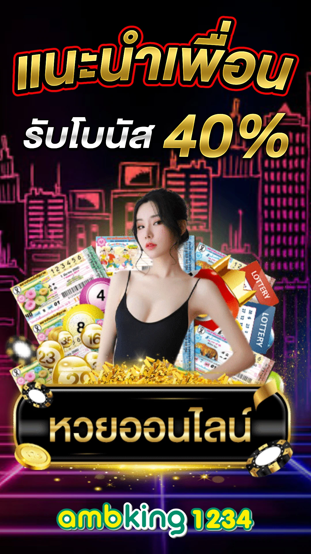 เว็บสล็อต อันดับ หนึ่ง ของ อเมริกา - แบนเนอร์โปรโมชั่น