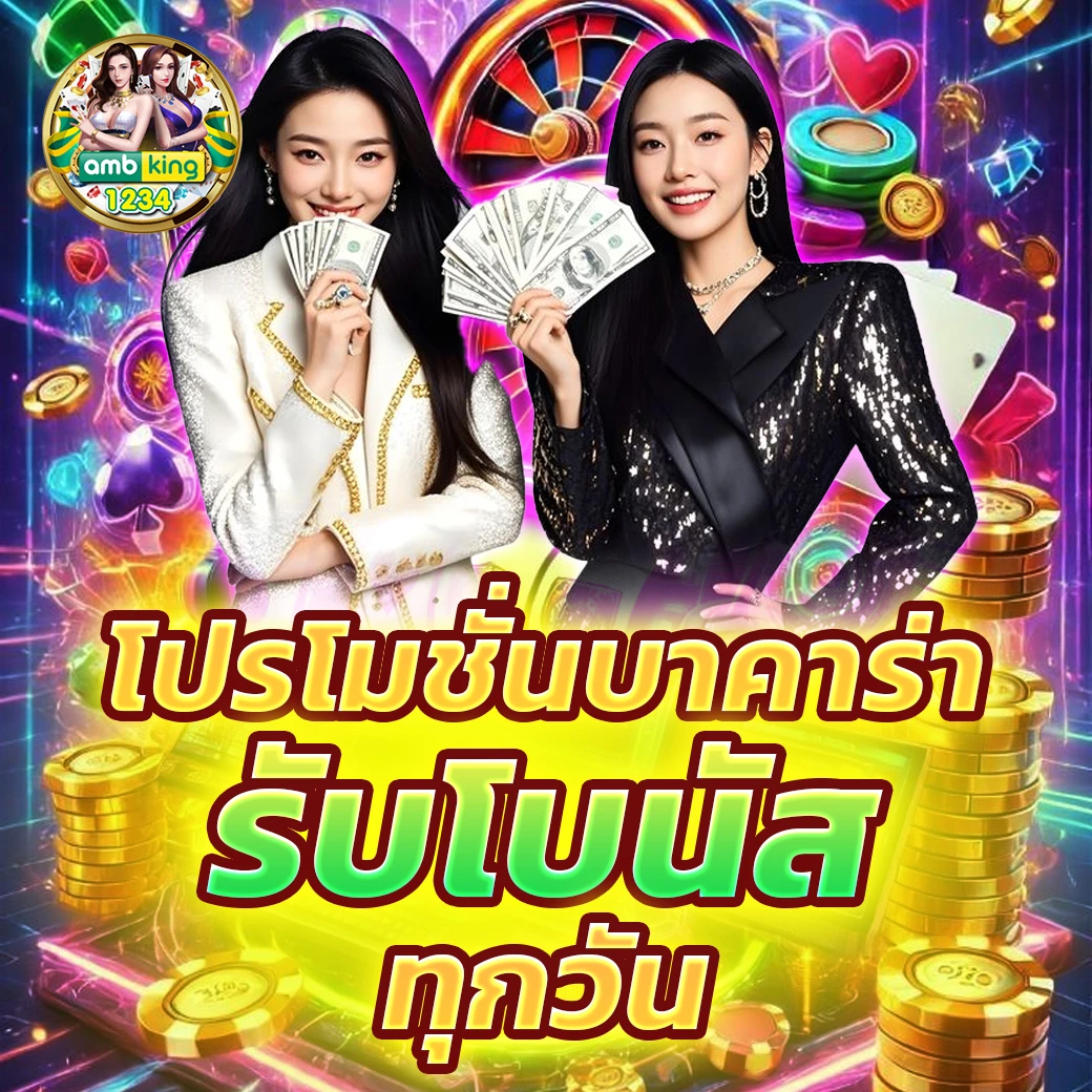 สมัครสล็อตทรูวอลเล็ต - แบนเนอร์โปรโมชั่น