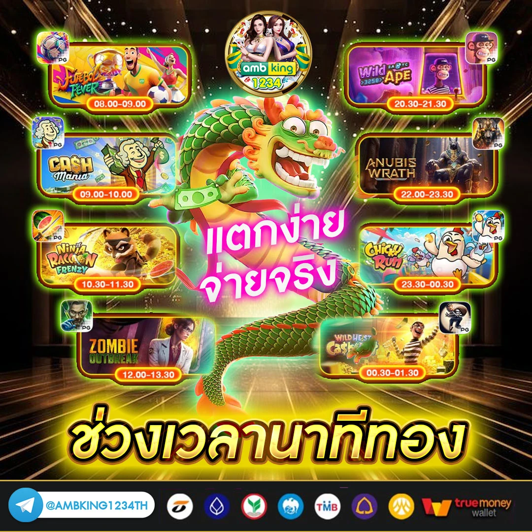 pg slot สมัคร - แบนเนอร์โปรโมชั่น