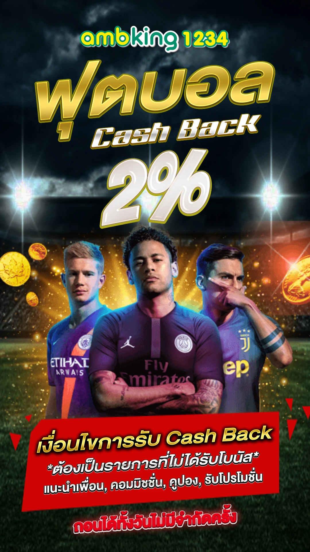 ยู ฟ่า สล็อต 888 แตกง่าย - แบนเนอร์โปรโมชั่น