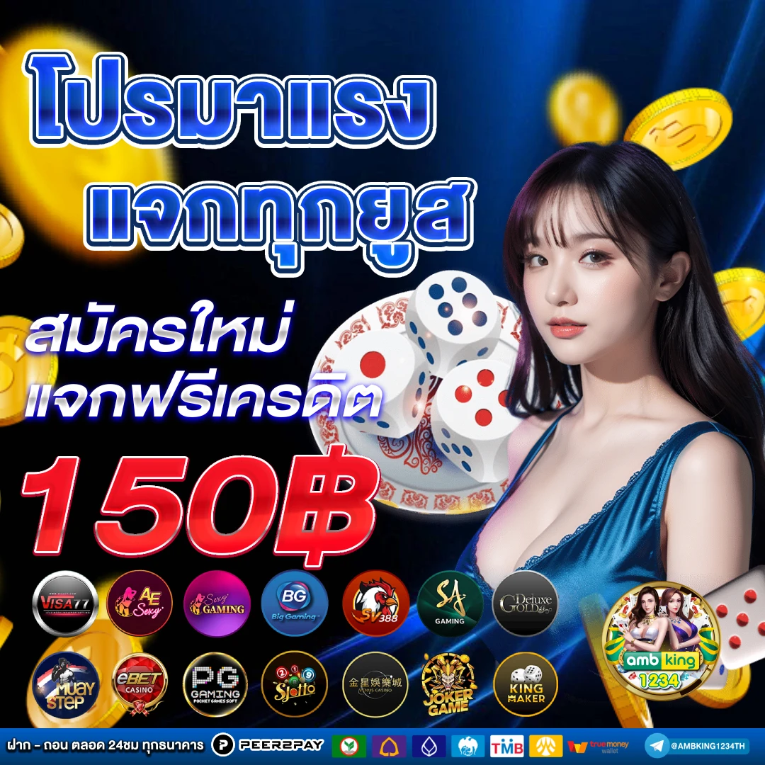 10รับ100 wallet เว็บตรง - แบนเนอร์โปรโมชั่น
