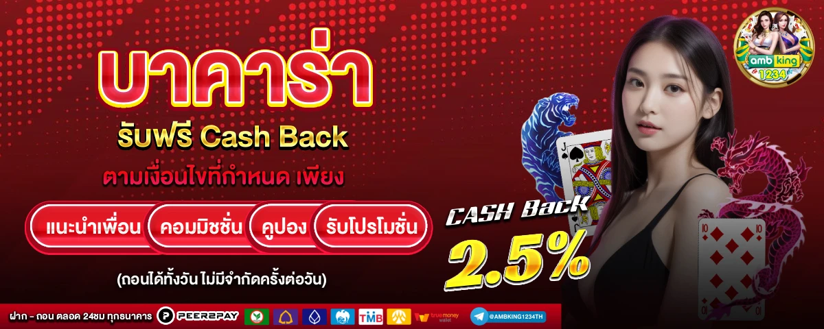 สล็อต pg ฝากถอน ขั้นต่ำ 1 บาท - แบนเนอร์โปรโมชั่น