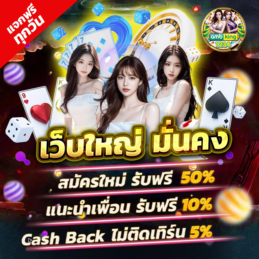 pg soft.pg slot โค้ด - แบนเนอร์โปรโมชั่น