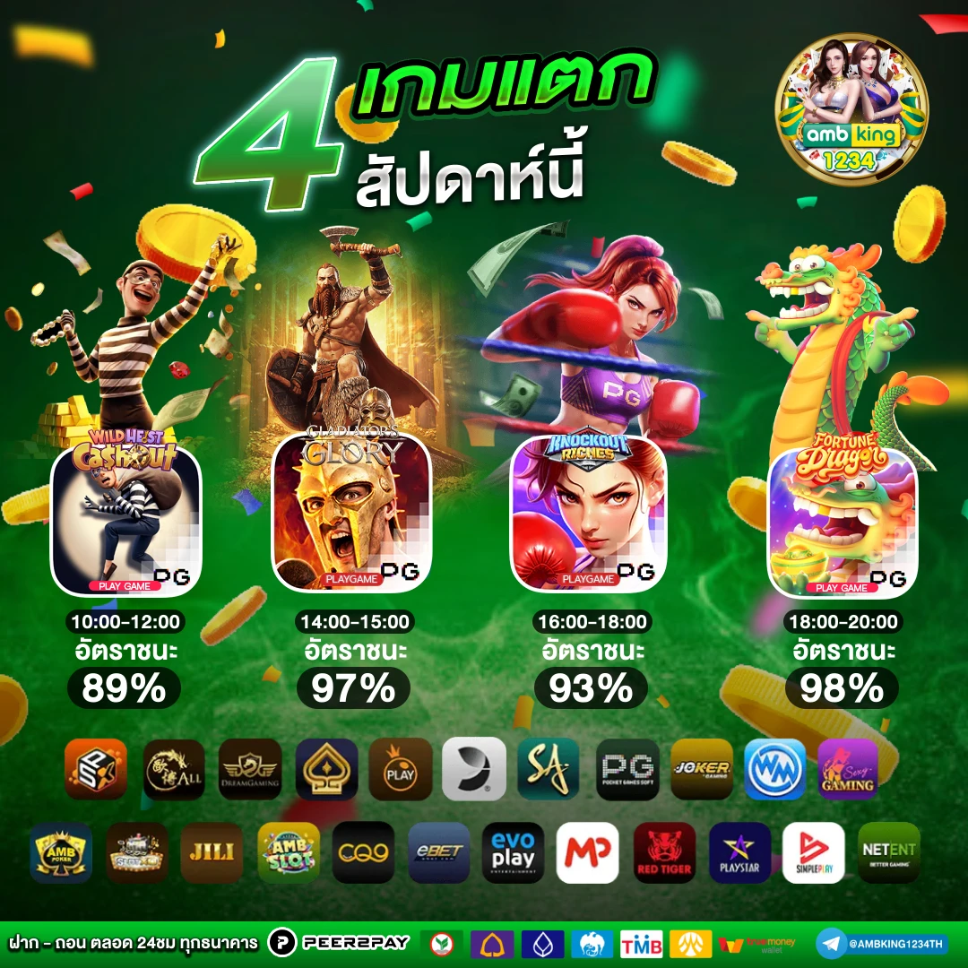 เว็บ สล็อต แท้ - แบนเนอร์โปรโมชั่น