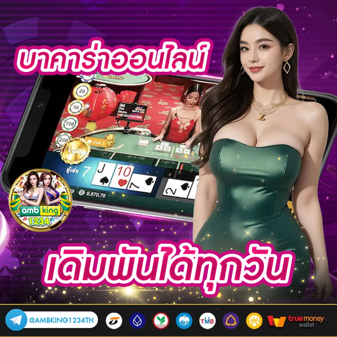 สล็อด88 - แบนเนอร์โปรโมชั่น