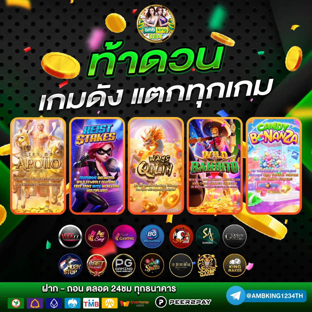 www สล็อต 888 - แบนเนอร์โปรโมชั่น