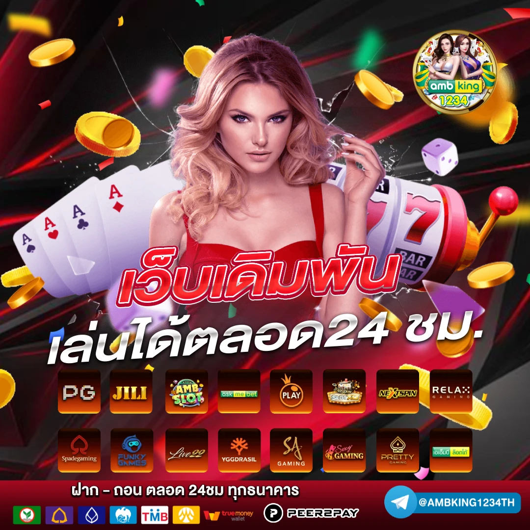 เว็บ สล็อตฝากวอเลท - แบนเนอร์โปรโมชั่น