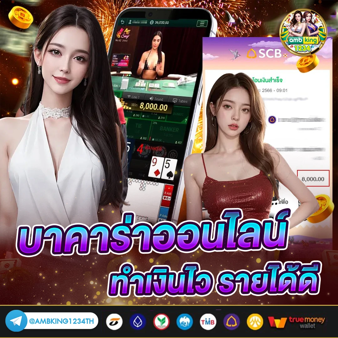 เว็บตรง วอลเล็ต - แบนเนอร์โปรโมชั่น