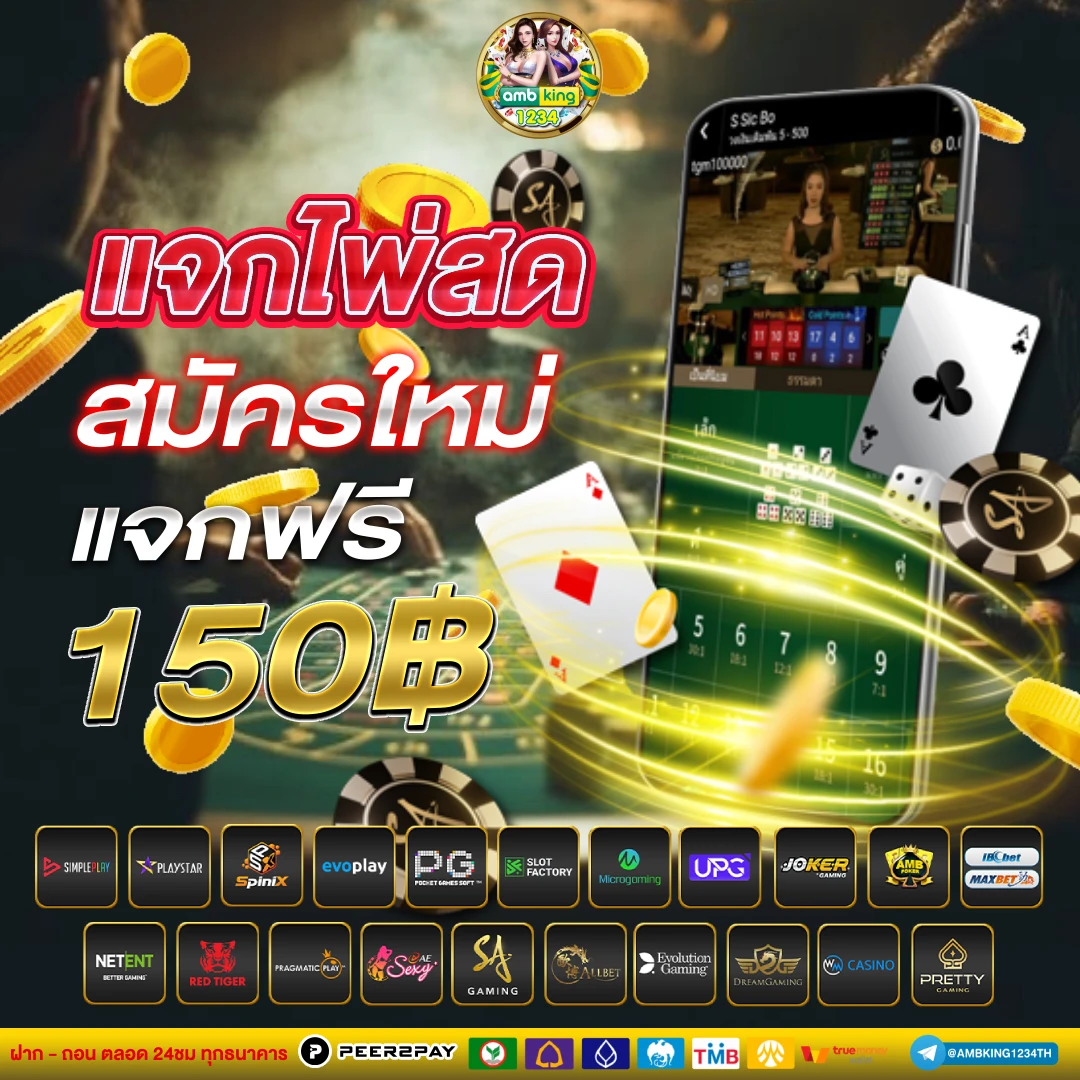 slot auto all - แบนเนอร์โปรโมชั่น