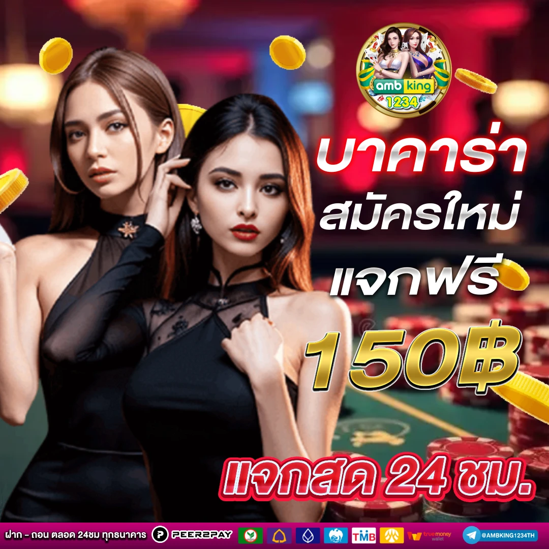 ทางเข้าslotpg - แบนเนอร์โปรโมชั่น