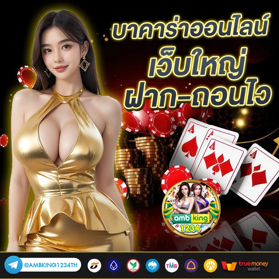 ทาง เข้า fun88 ล่าสุด - แบนเนอร์โปรโมชั่น