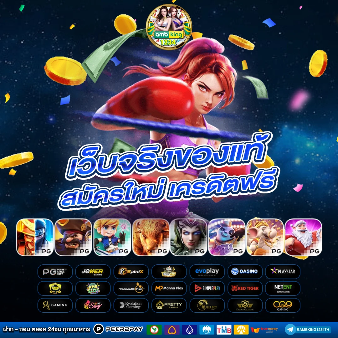 สมัครสล็อต pg ฝากถอนไม่มีขั้น - แบนเนอร์โปรโมชั่น