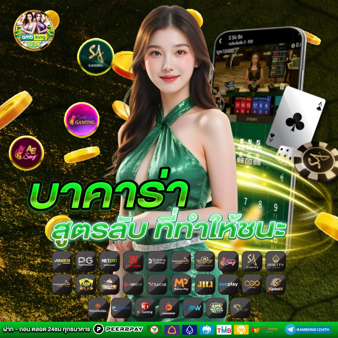 pg slot 77 - แบนเนอร์โปรโมชั่น