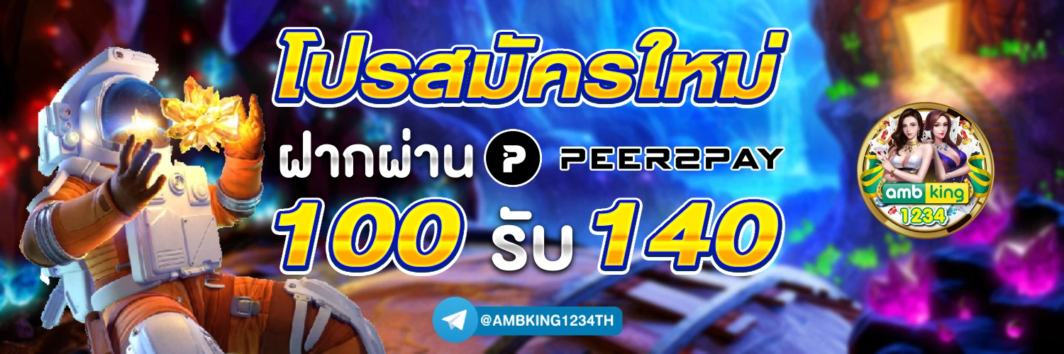 สล็อต356 - แบนเนอร์โปรโมชั่น