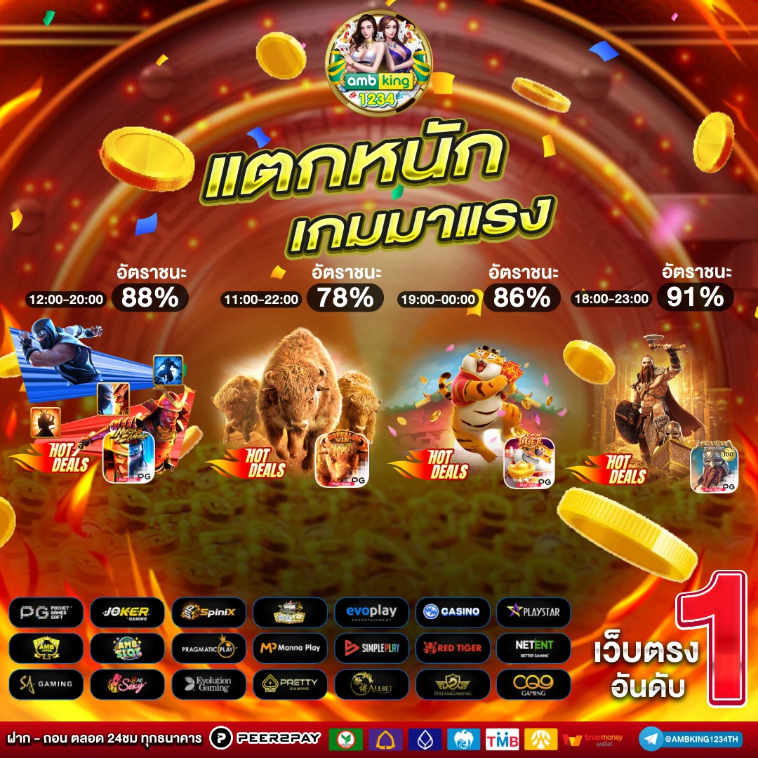 77 เครดิตฟรี - แบนเนอร์โปรโมชั่น