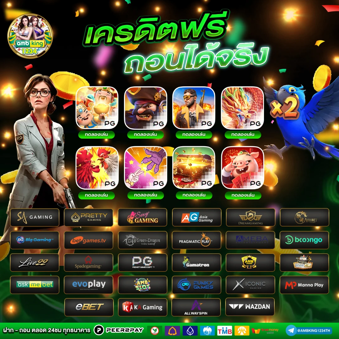 เกมสล็อต ออนไลน์ - แบนเนอร์โปรโมชั่น
