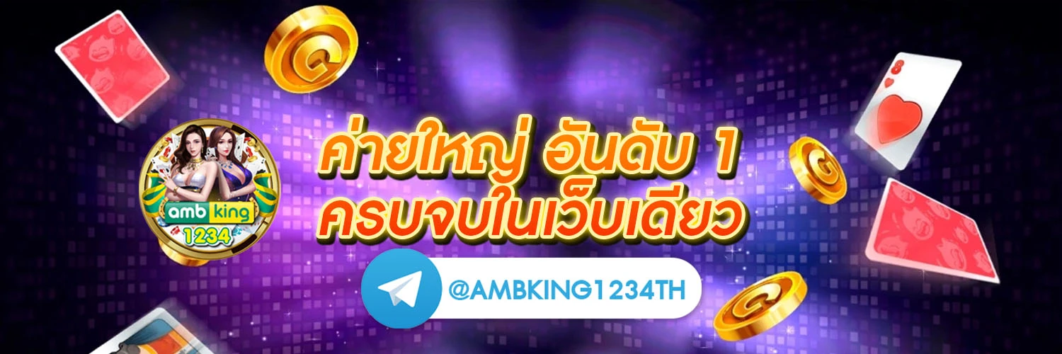 สล อต888 สล อตออนไลน ม นส - แบนเนอร์โปรโมชั่น