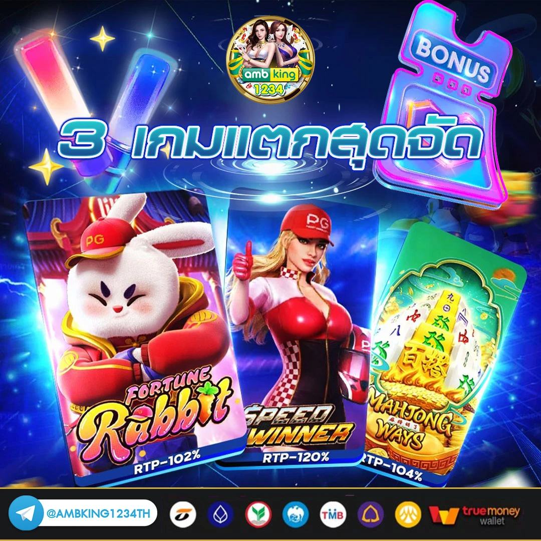 betflik gold - แบนเนอร์โปรโมชั่น