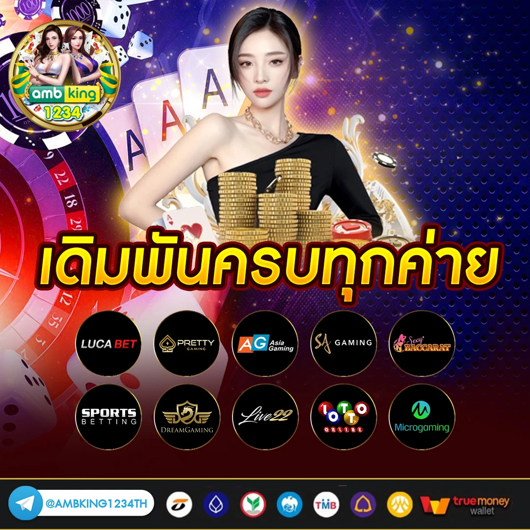 สล็อต เงิน ฟรี - แบนเนอร์โปรโมชั่น