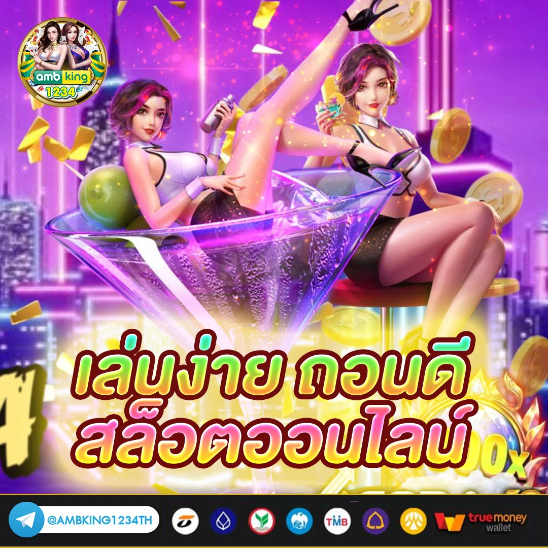 เว็บพนันออนไลน์ที่ดีที่สุด มีใบอนุญาต รับรอง - แบนเนอร์โปรโมชั่น