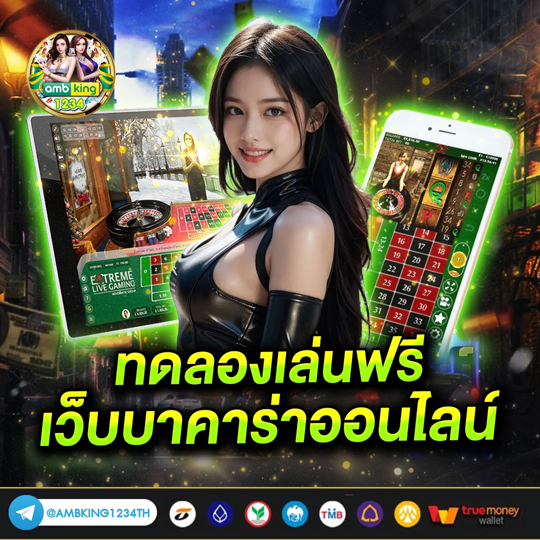 สล็อตเว็บใหญ่ ฝากถอน true wallet - แบนเนอร์โปรโมชั่น