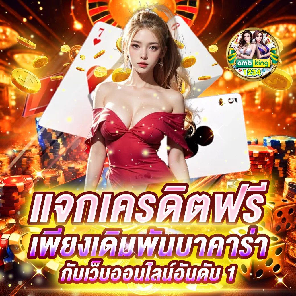 slot auto online - แบนเนอร์โปรโมชั่น
