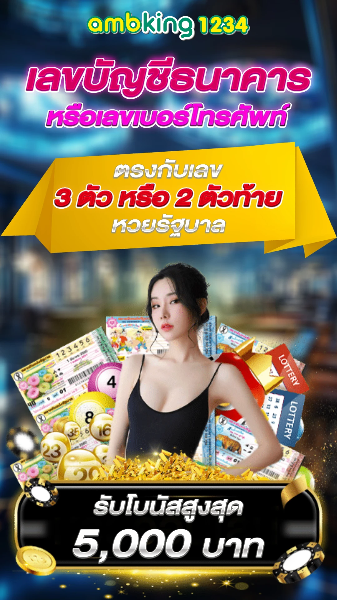 เว็บสล็อตรับวอเล็ท - แบนเนอร์โปรโมชั่น