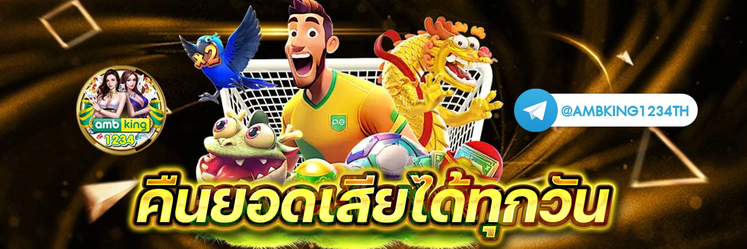 pg สล็อต 789 - แบนเนอร์โปรโมชั่น