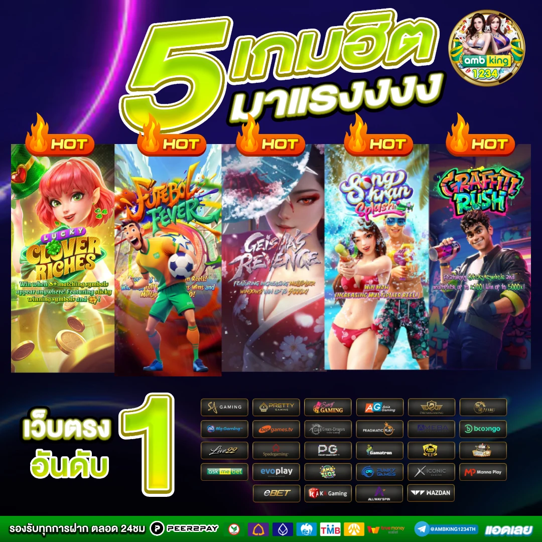 g2g slot 555 - แบนเนอร์โปรโมชั่น