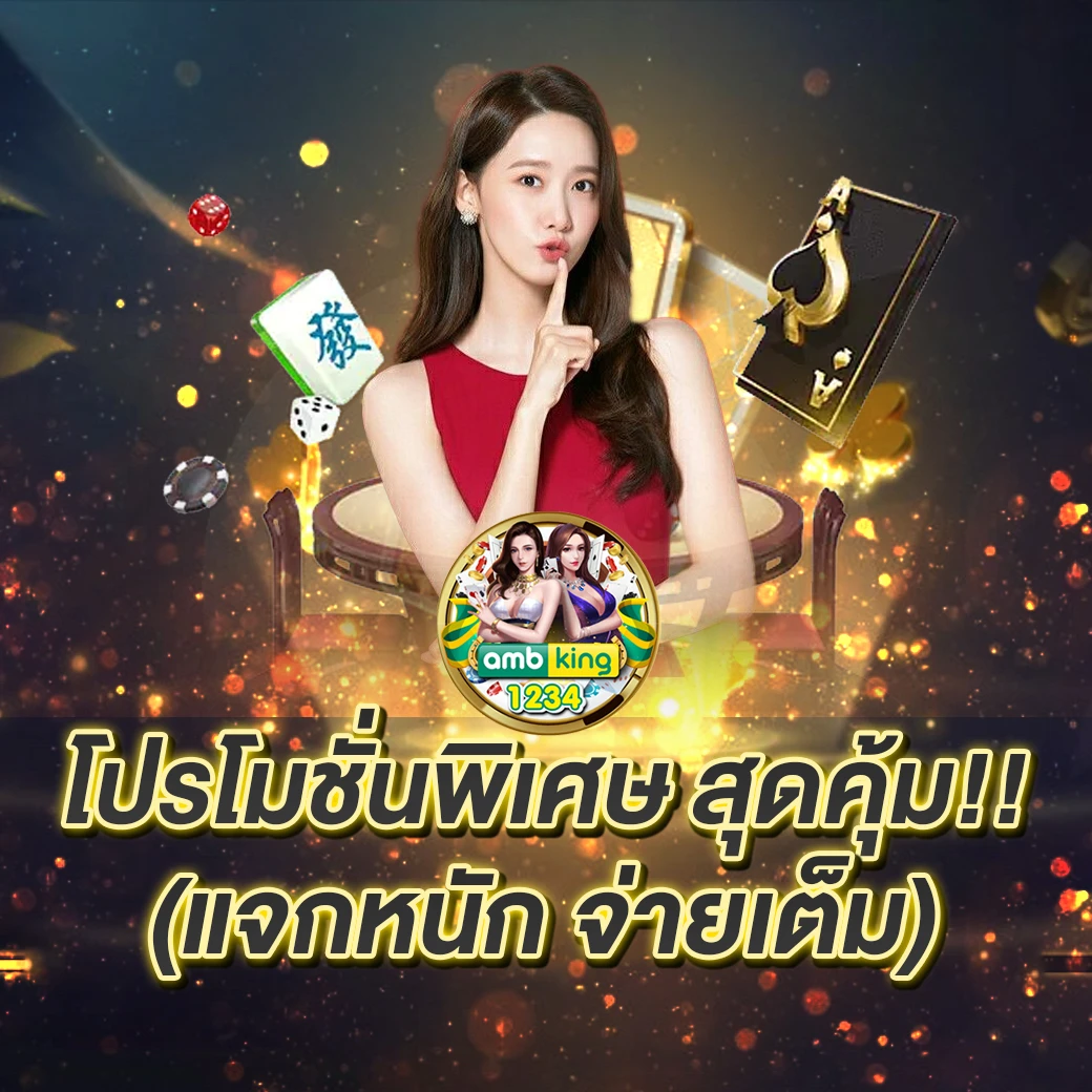 สมัครเล่นสล็อตเว็บตรง - แบนเนอร์โปรโมชั่น